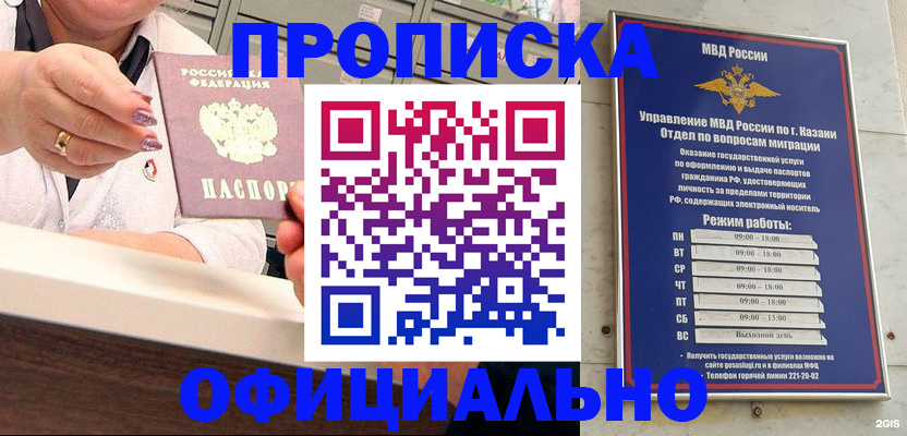 найти адрес прописки в Нальчике